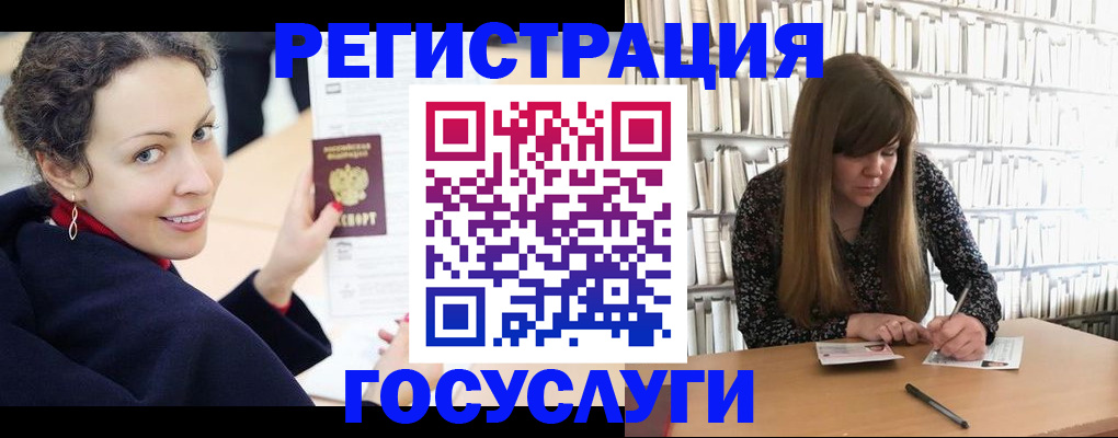 временная регистрация поиск в Лыткарино